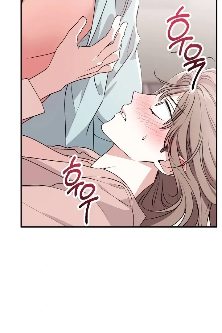 Lascivious Strawberry Milk Chapter 44 – Page 26