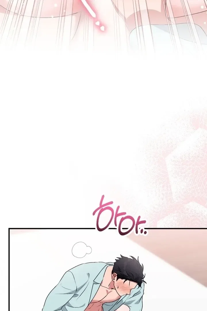 Lascivious Strawberry Milk Chapter 44 – Page 44