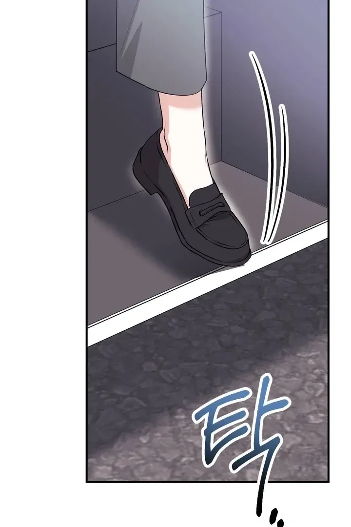 Lascivious Strawberry Milk Chapter 44 – Page 67
