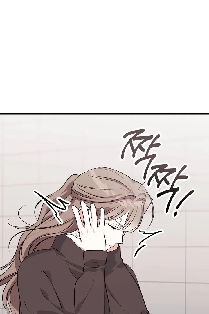 Lascivious Strawberry Milk Chapter 44 – Page 77