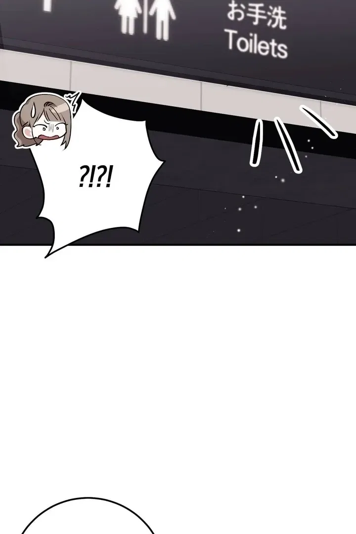 Lascivious Strawberry Milk Chapter 44 – Page 92