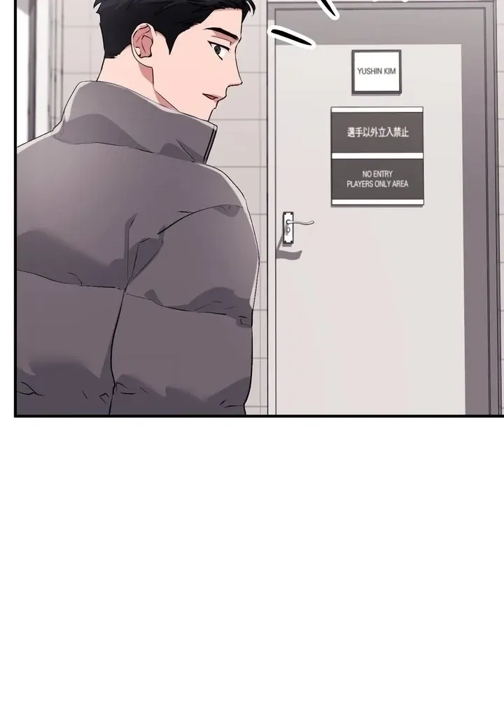 Lascivious Strawberry Milk Chapter 44 – Page 97