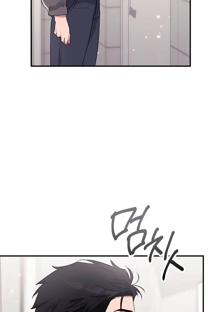 Lascivious Strawberry Milk Chapter 44 – Page 99