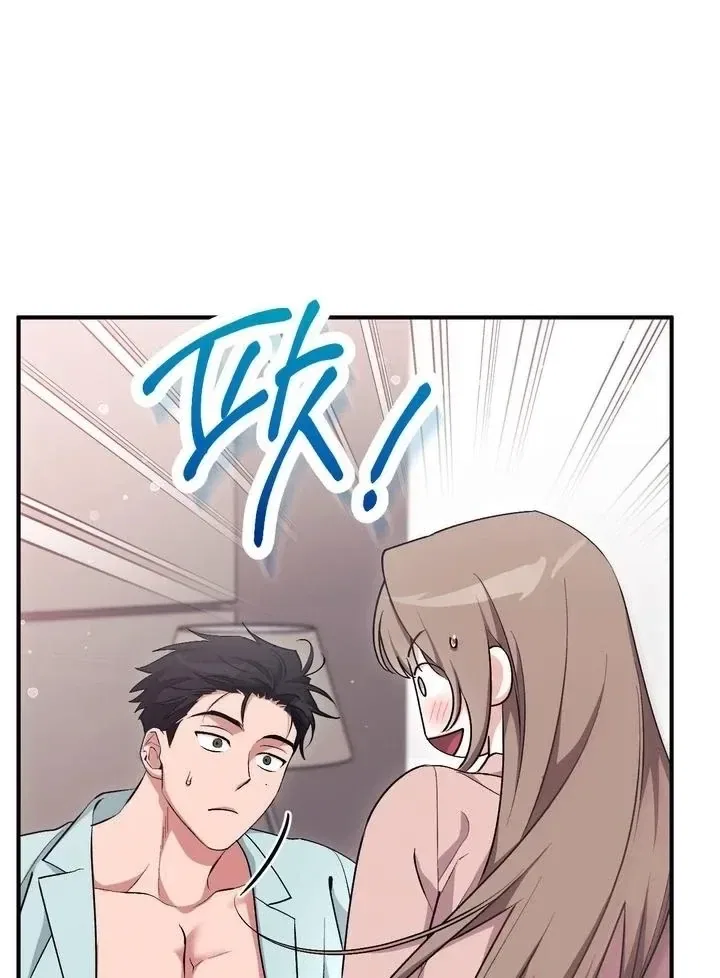 Lascivious Strawberry Milk Chapter 43 – Page 13