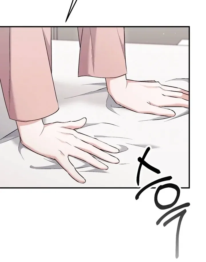 Lascivious Strawberry Milk Chapter 43 – Page 41