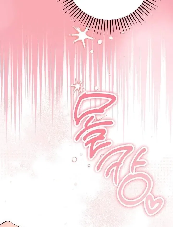 Lascivious Strawberry Milk Chapter 42 – Page 13