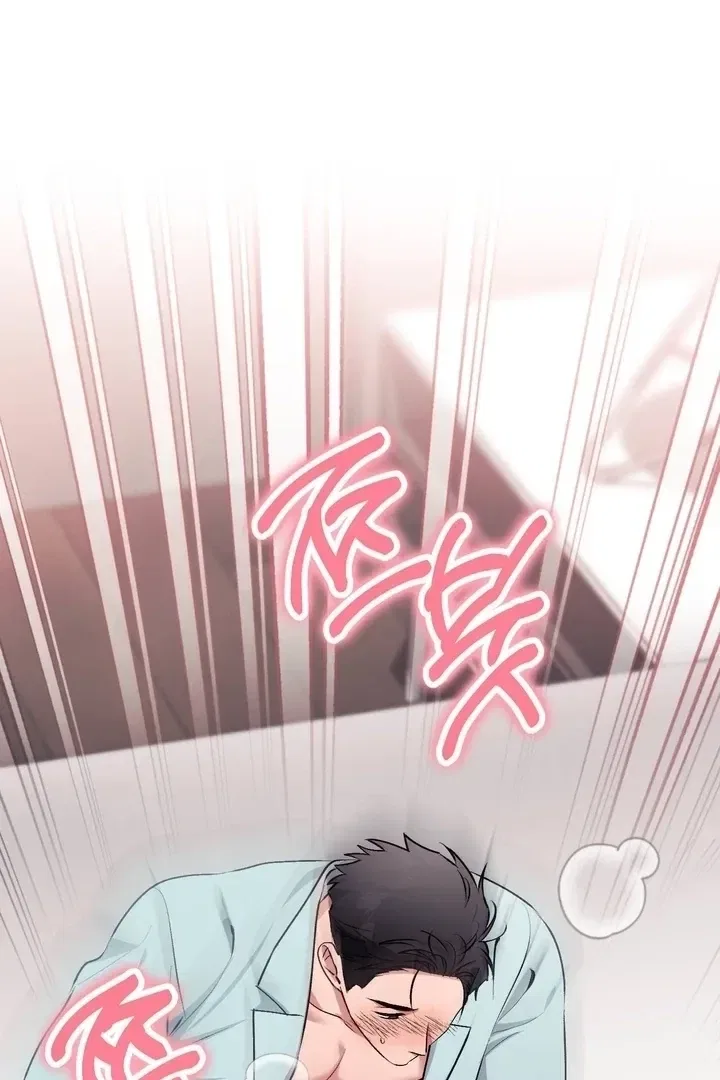 Lascivious Strawberry Milk Chapter 42 – Page 29