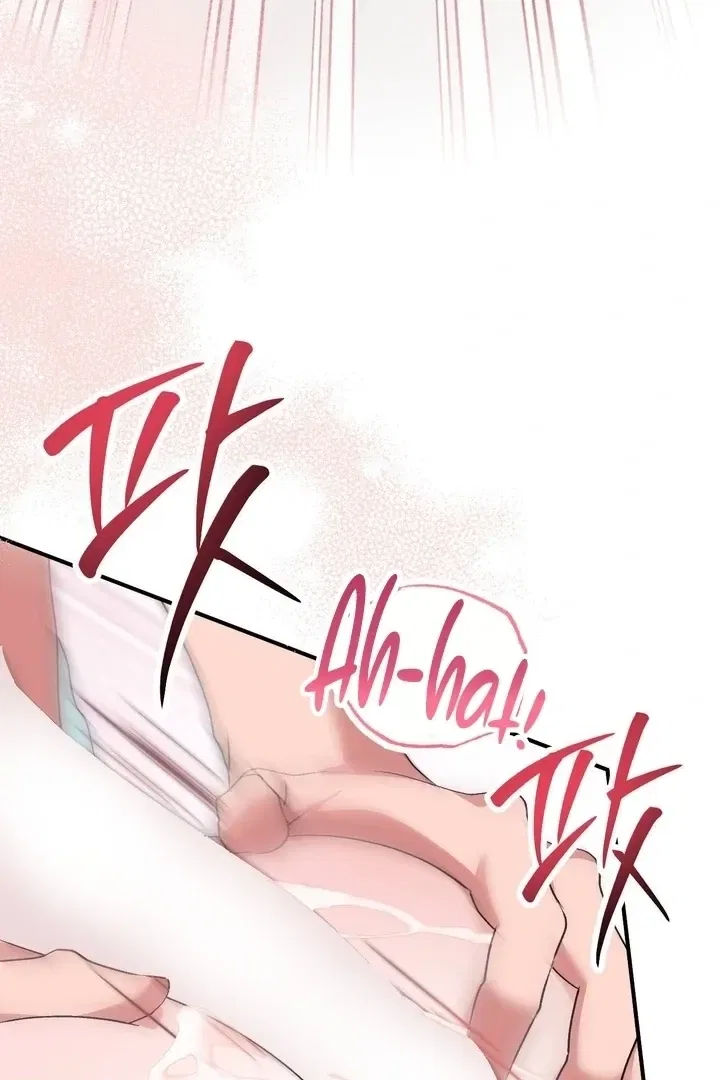 Lascivious Strawberry Milk Chapter 42 – Page 45