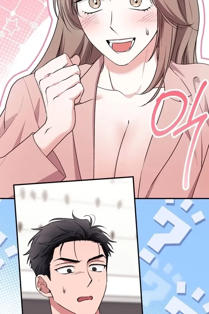 Lascivious Strawberry Milk Chapter 42 – Page 72