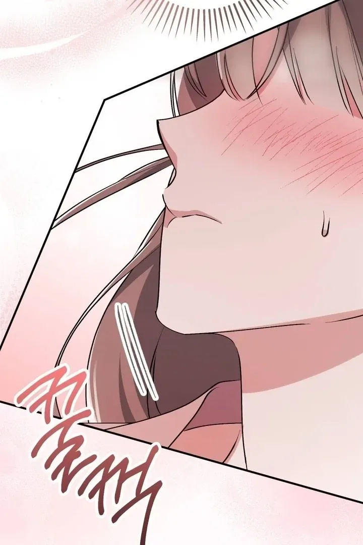 Lascivious Strawberry Milk Chapter 42 – Page 116