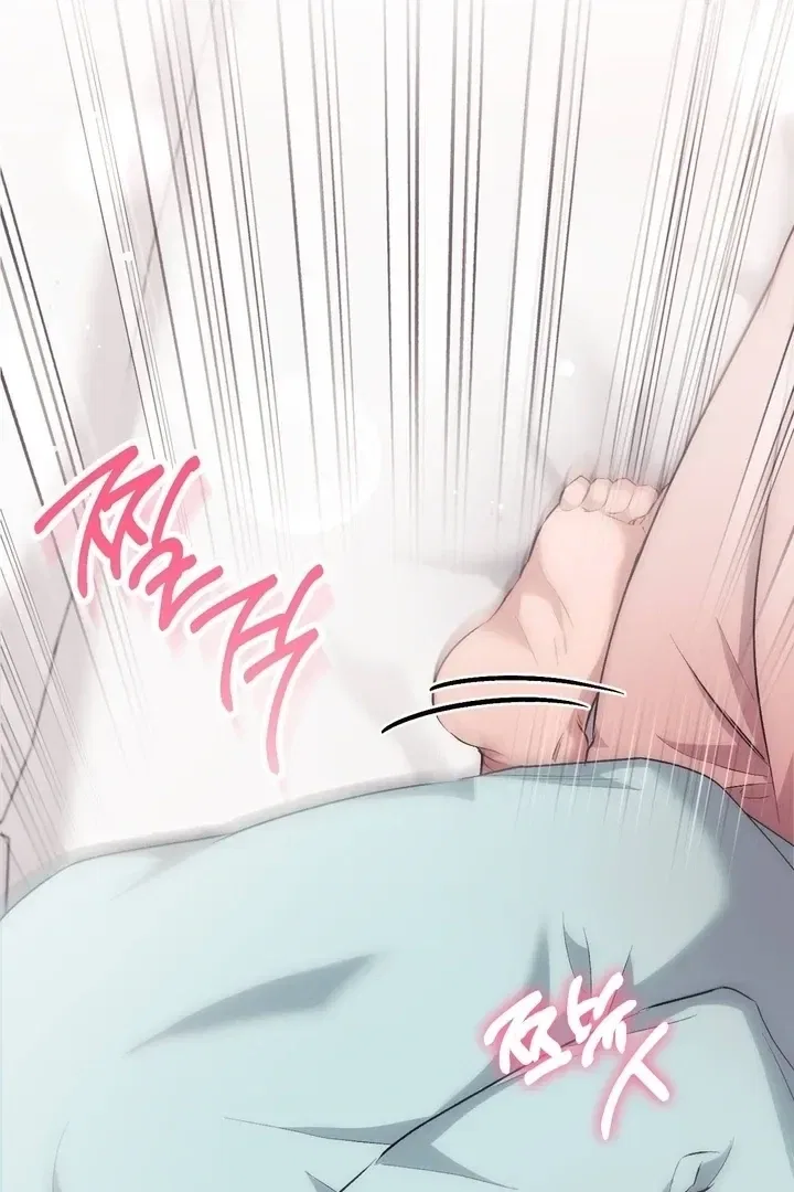 Lascivious Strawberry Milk Chapter 41 – Page 29
