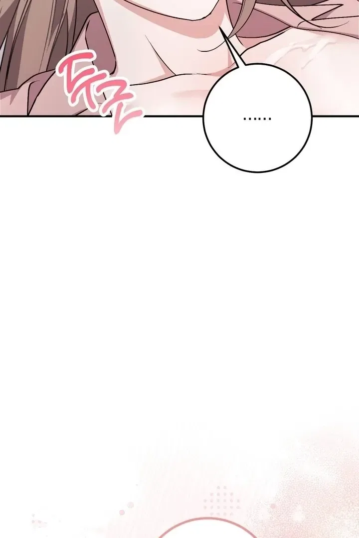 Lascivious Strawberry Milk Chapter 41 – Page 49