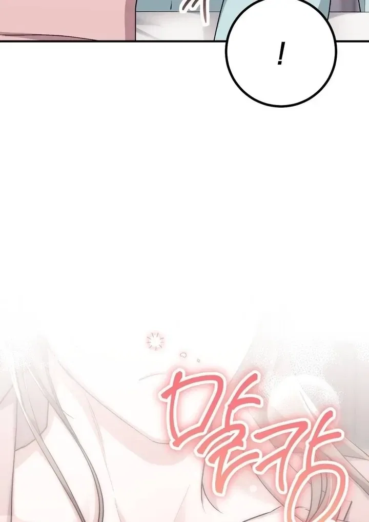 Lascivious Strawberry Milk Chapter 41 – Page 55