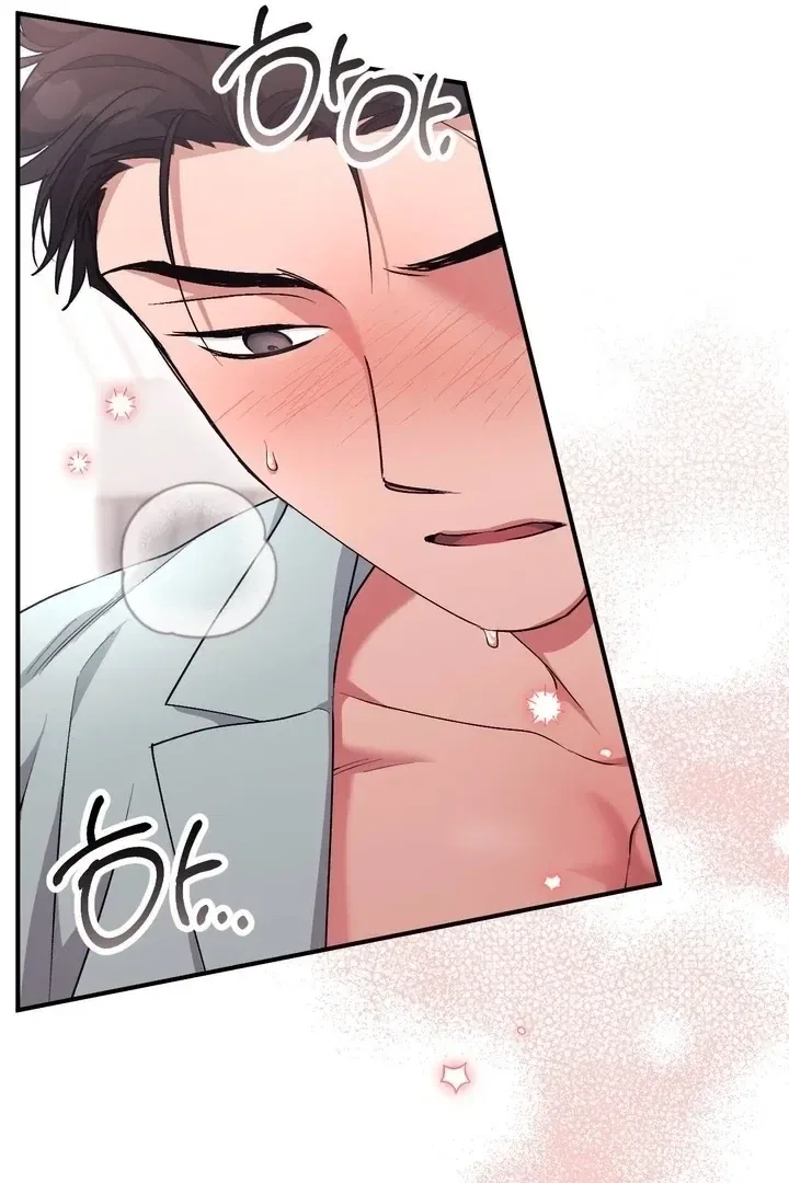 Lascivious Strawberry Milk Chapter 41 – Page 70