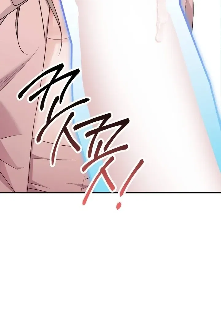 Lascivious Strawberry Milk Chapter 41 – Page 74