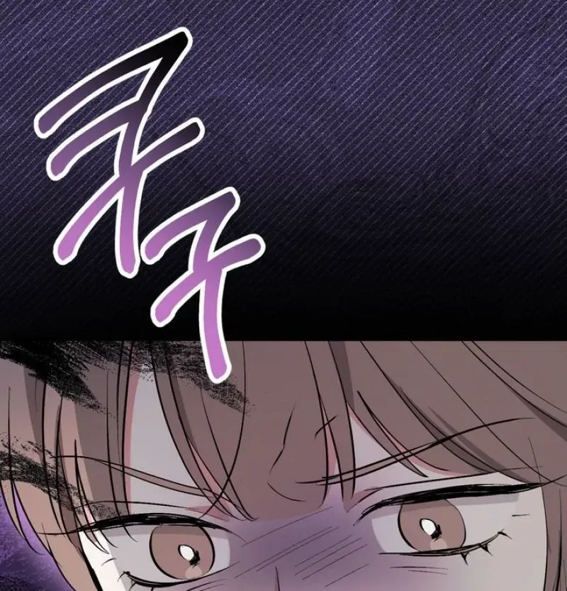 Lascivious Strawberry Milk Chapter 39 – Page 6