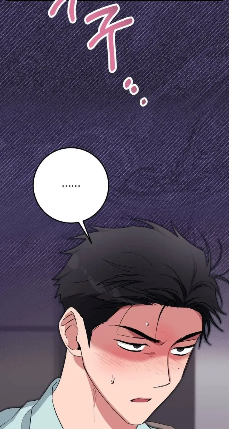 Lascivious Strawberry Milk Chapter 39 – Page 8
