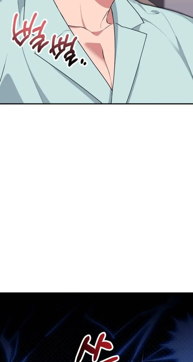 Lascivious Strawberry Milk Chapter 39 – Page 9