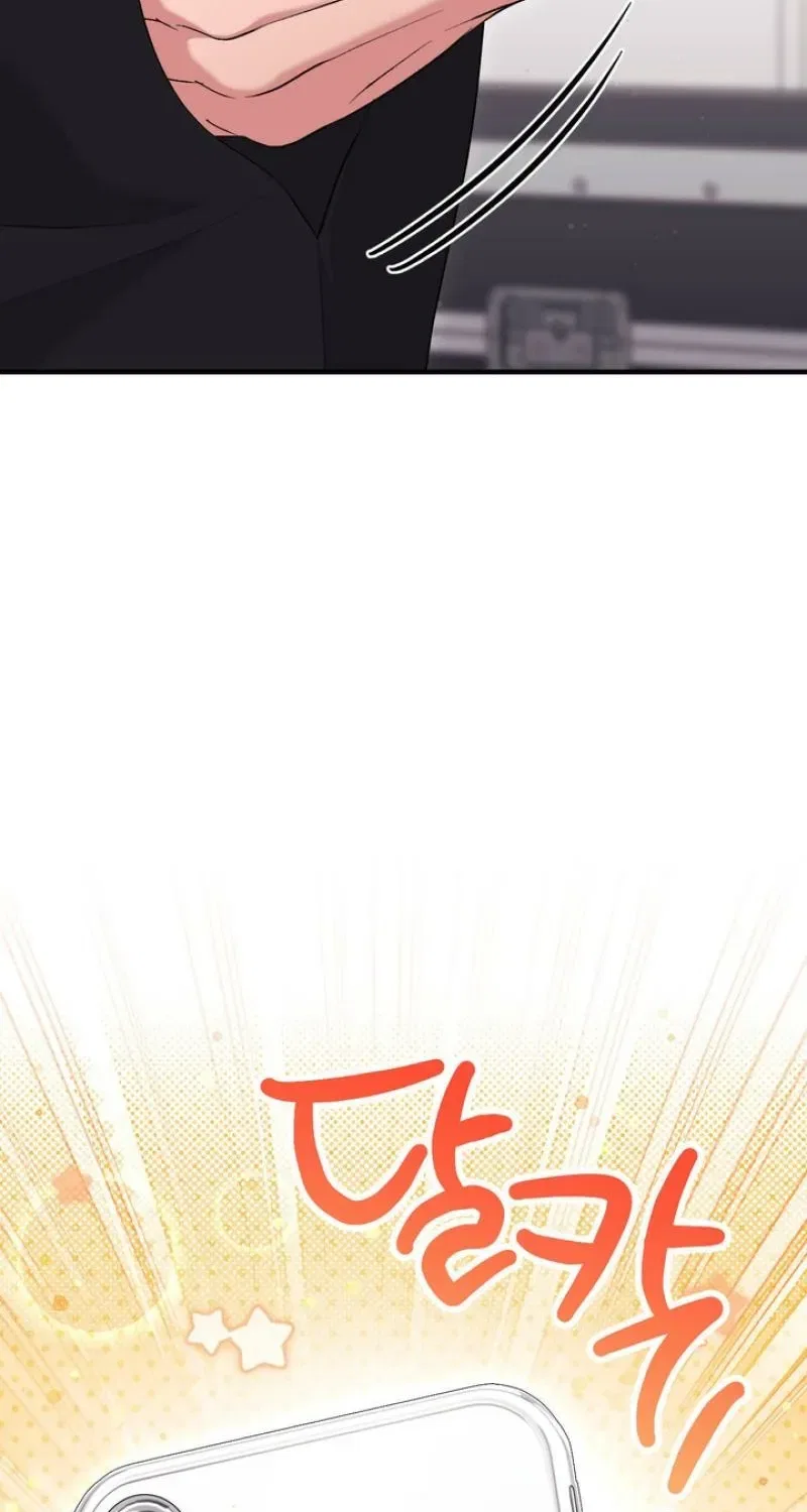 Lascivious Strawberry Milk Chapter 38 – Page 9