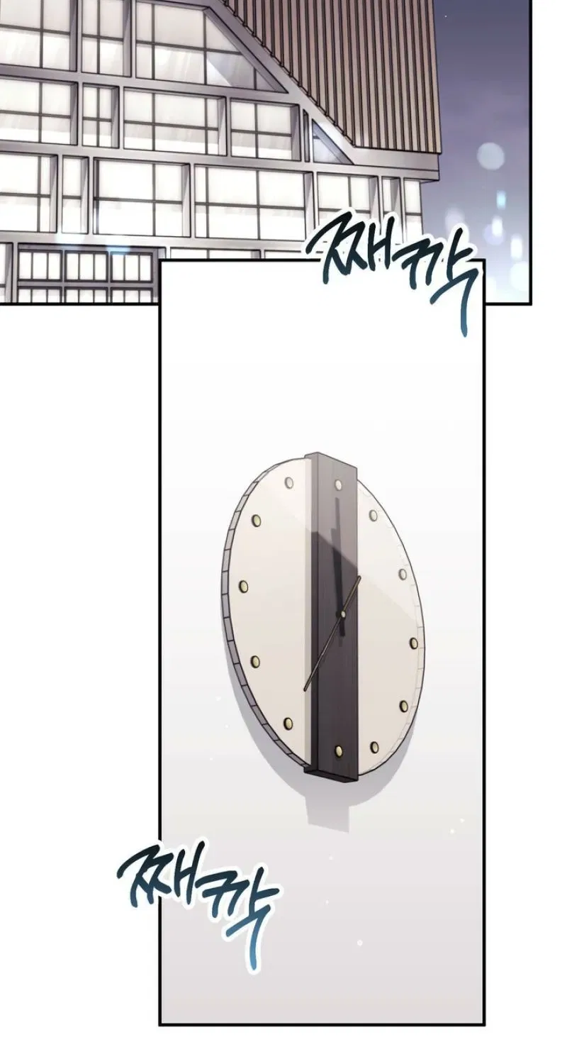 Lascivious Strawberry Milk Chapter 38 – Page 59