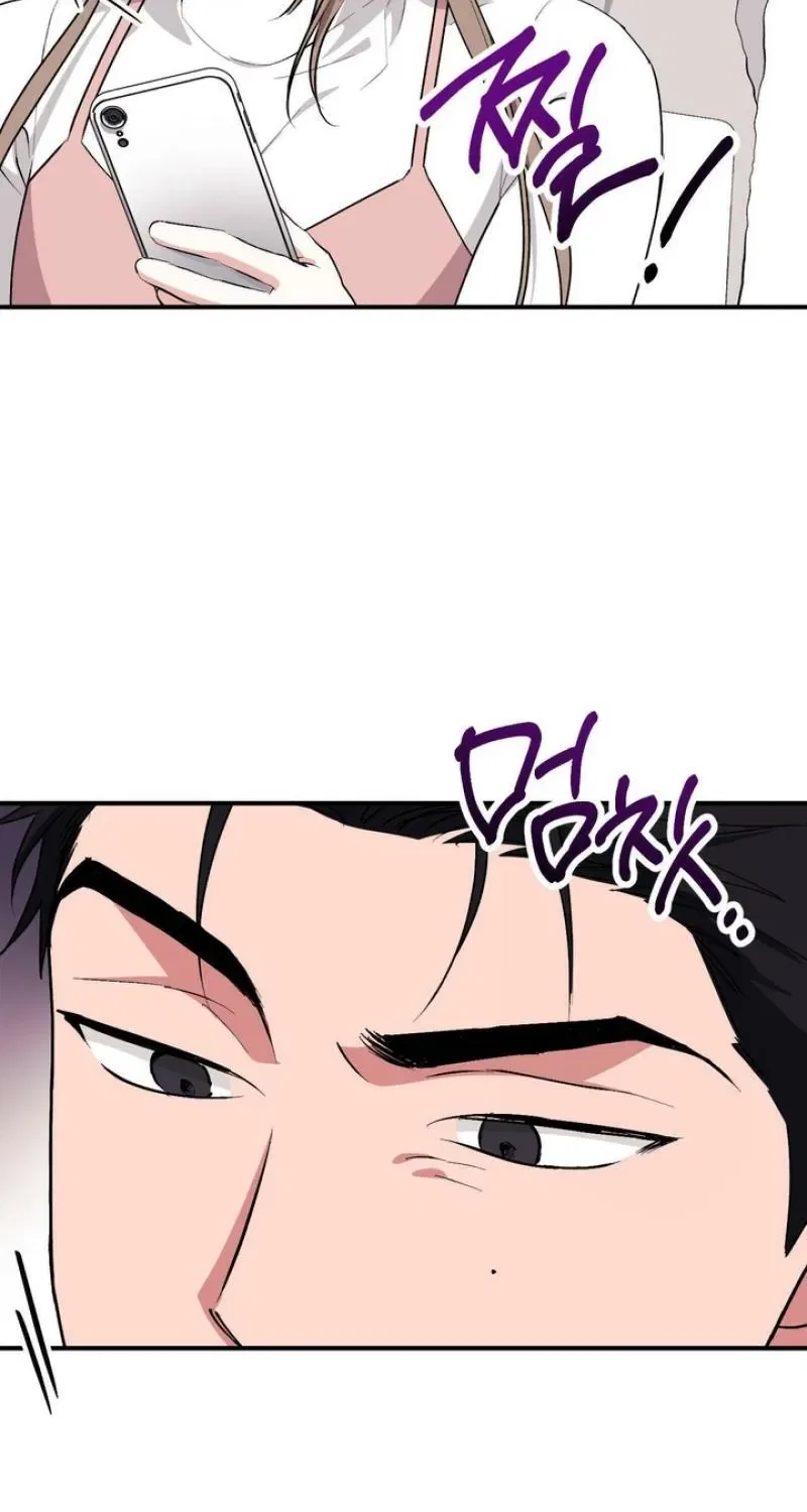 Lascivious Strawberry Milk Chapter 37 – Page 93