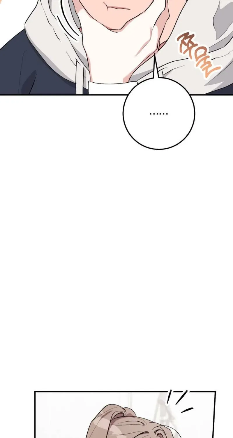 Lascivious Strawberry Milk Chapter 36 – Page 52