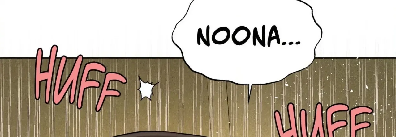Jiwoo and Wooyeon Chapter 14 – Page 20