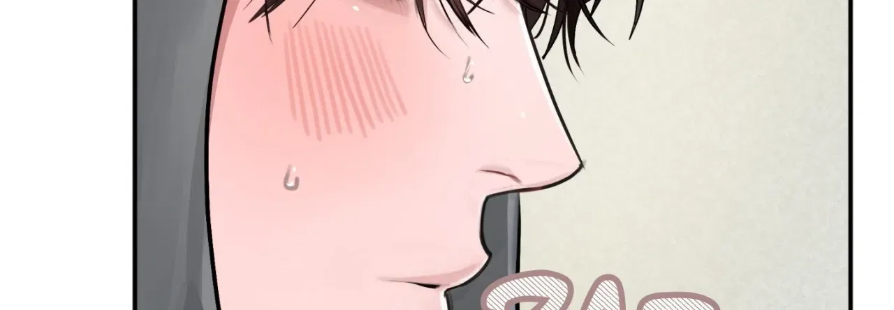 Jiwoo and Wooyeon Chapter 11 – Page 195
