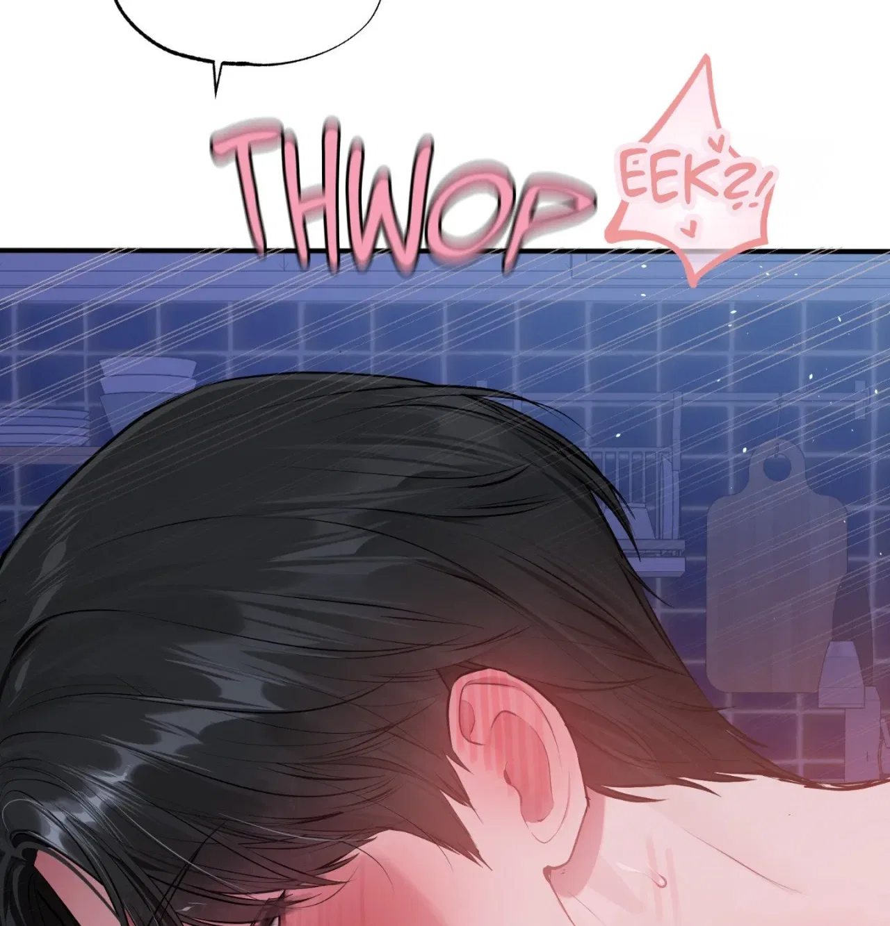 Jiwoo and Wooyeon Chapter 8 – Page 127