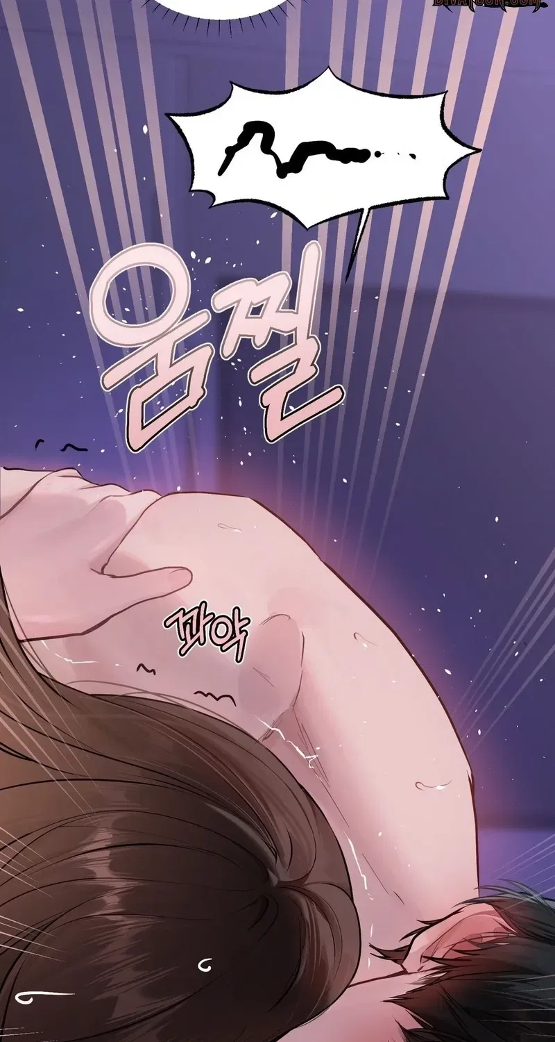 Jiwoo and Wooyeon Chapter 7 – Page 47