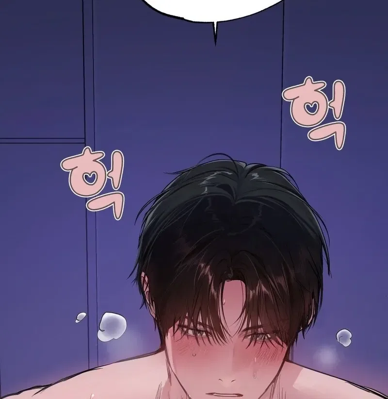 Jiwoo and Wooyeon Chapter 7 – Page 55