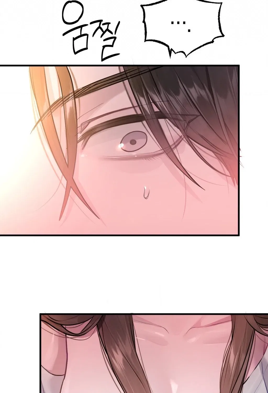 Jiwoo and Wooyeon Chapter 6 – Page 41