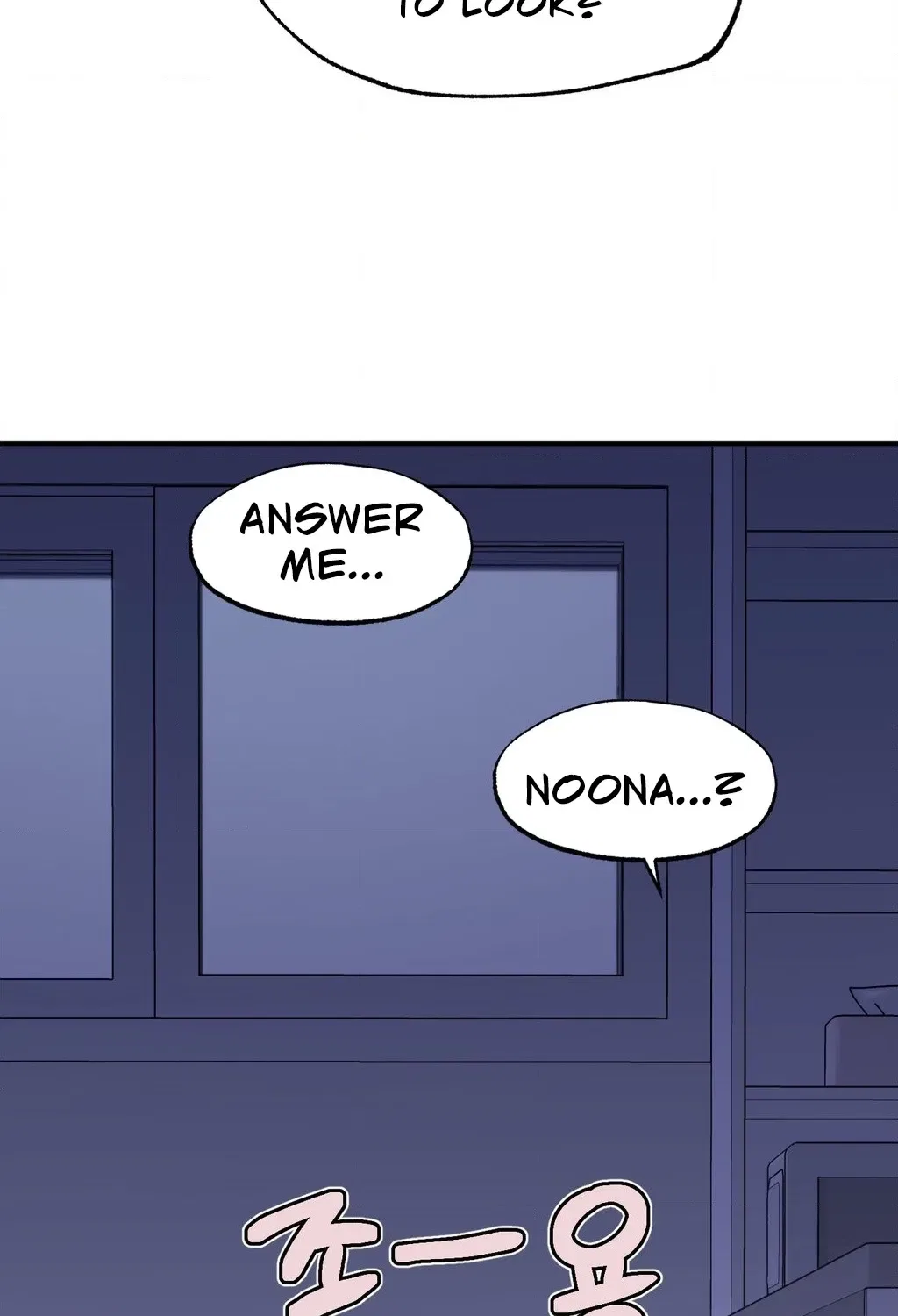 Jiwoo and Wooyeon Chapter 6 – Page 56