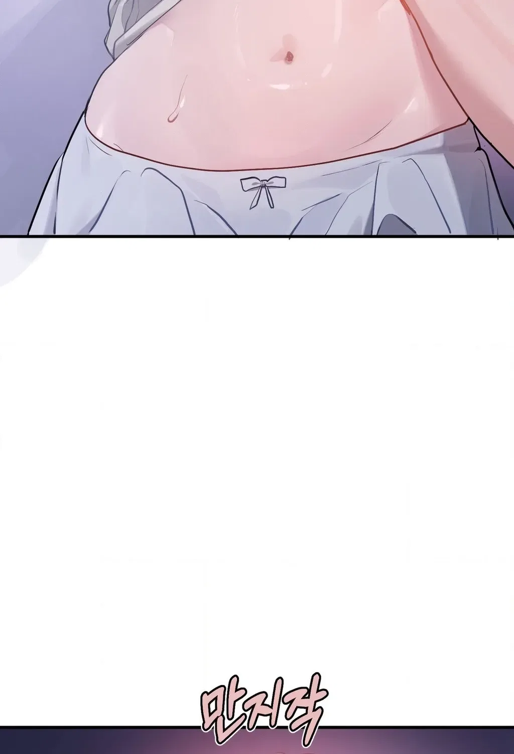 Jiwoo and Wooyeon Chapter 6 – Page 84