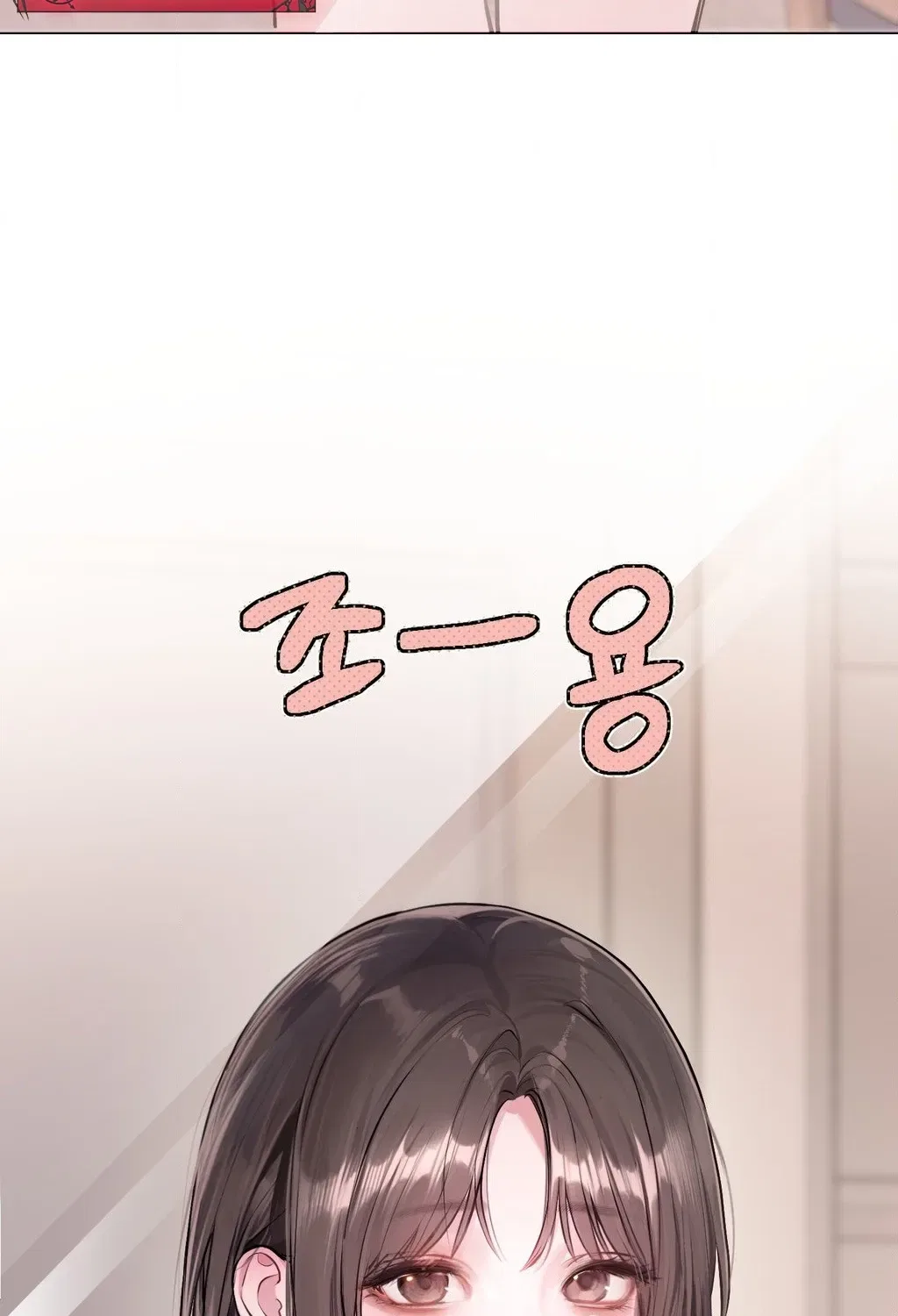 Jiwoo and Wooyeon Chapter 5 – Page 26