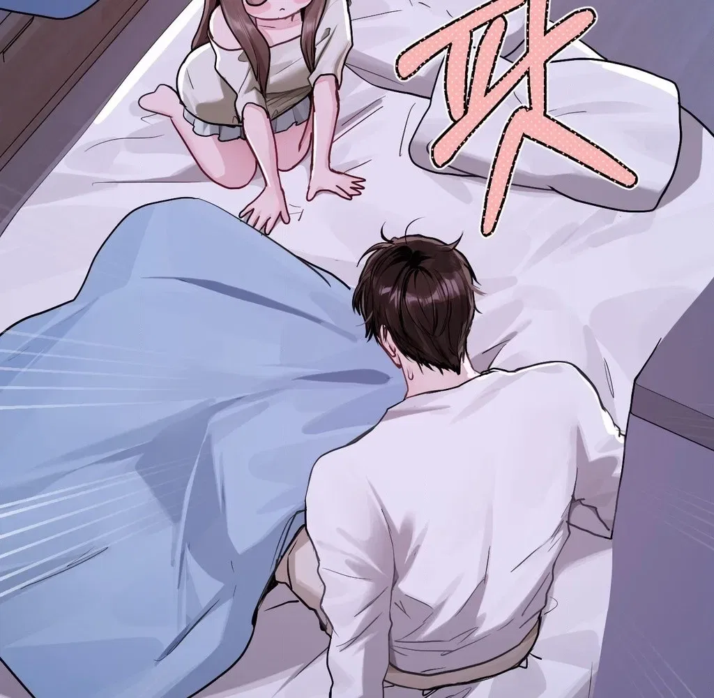 Jiwoo and Wooyeon Chapter 5 – Page 85