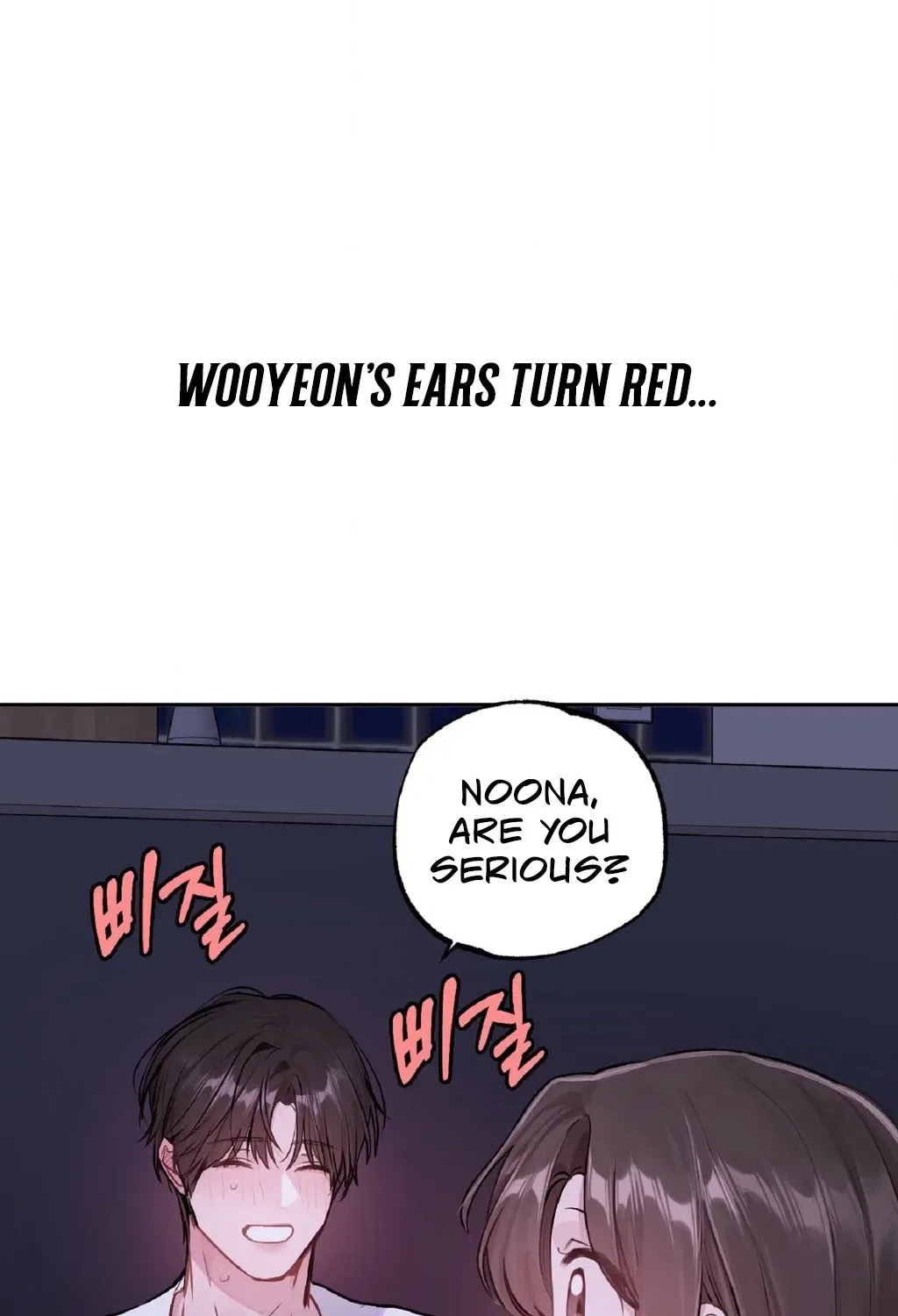 Jiwoo and Wooyeon Chapter 5 – Page 91