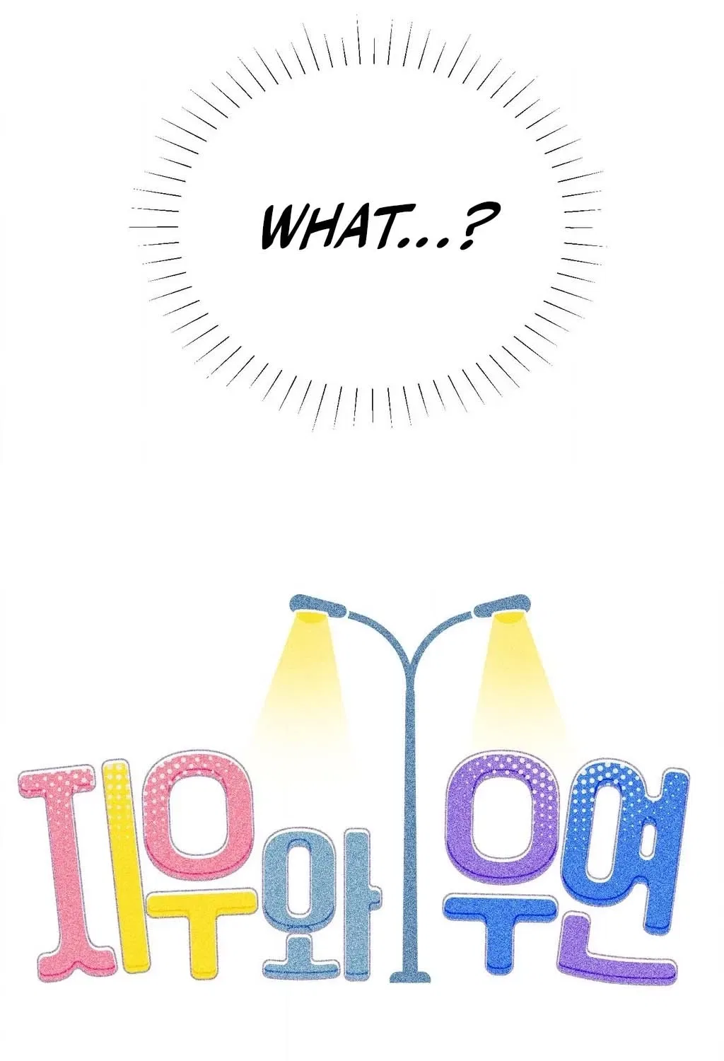 Jiwoo and Wooyeon Chapter 4 – Page 28