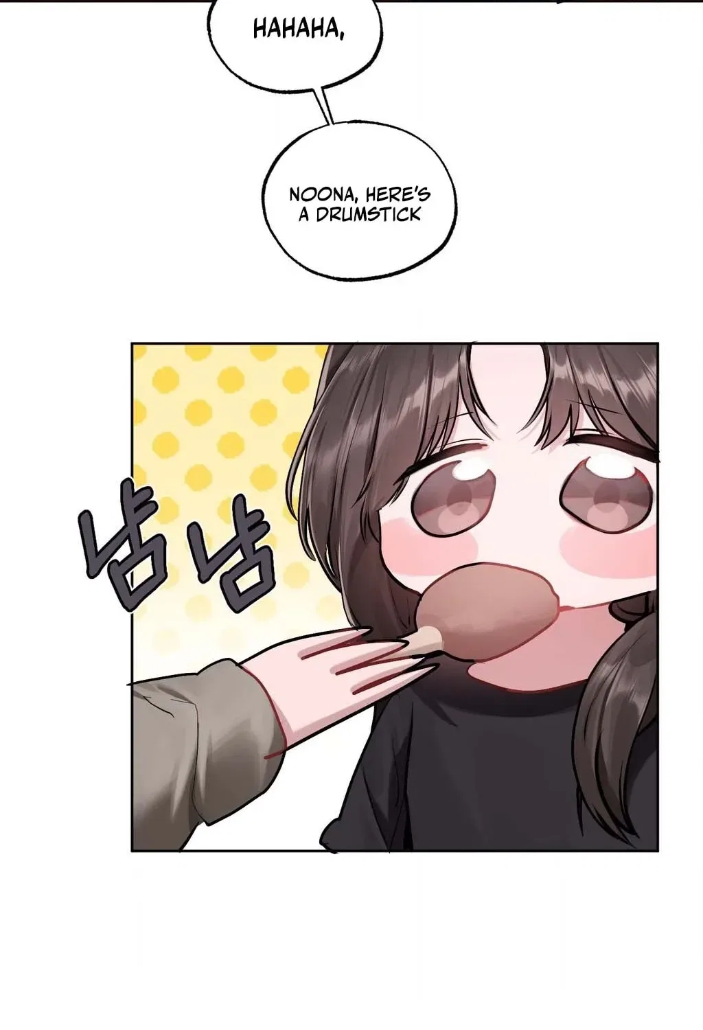 Jiwoo and Wooyeon Chapter 4 – Page 55