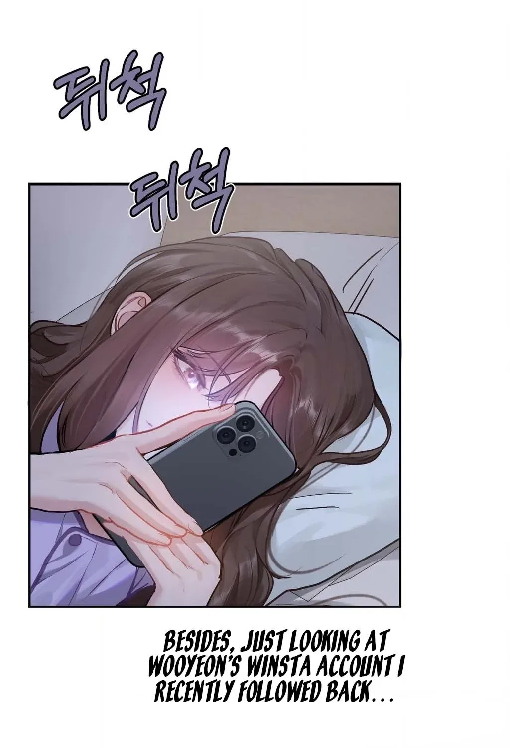 Jiwoo and Wooyeon Chapter 4 – Page 71
