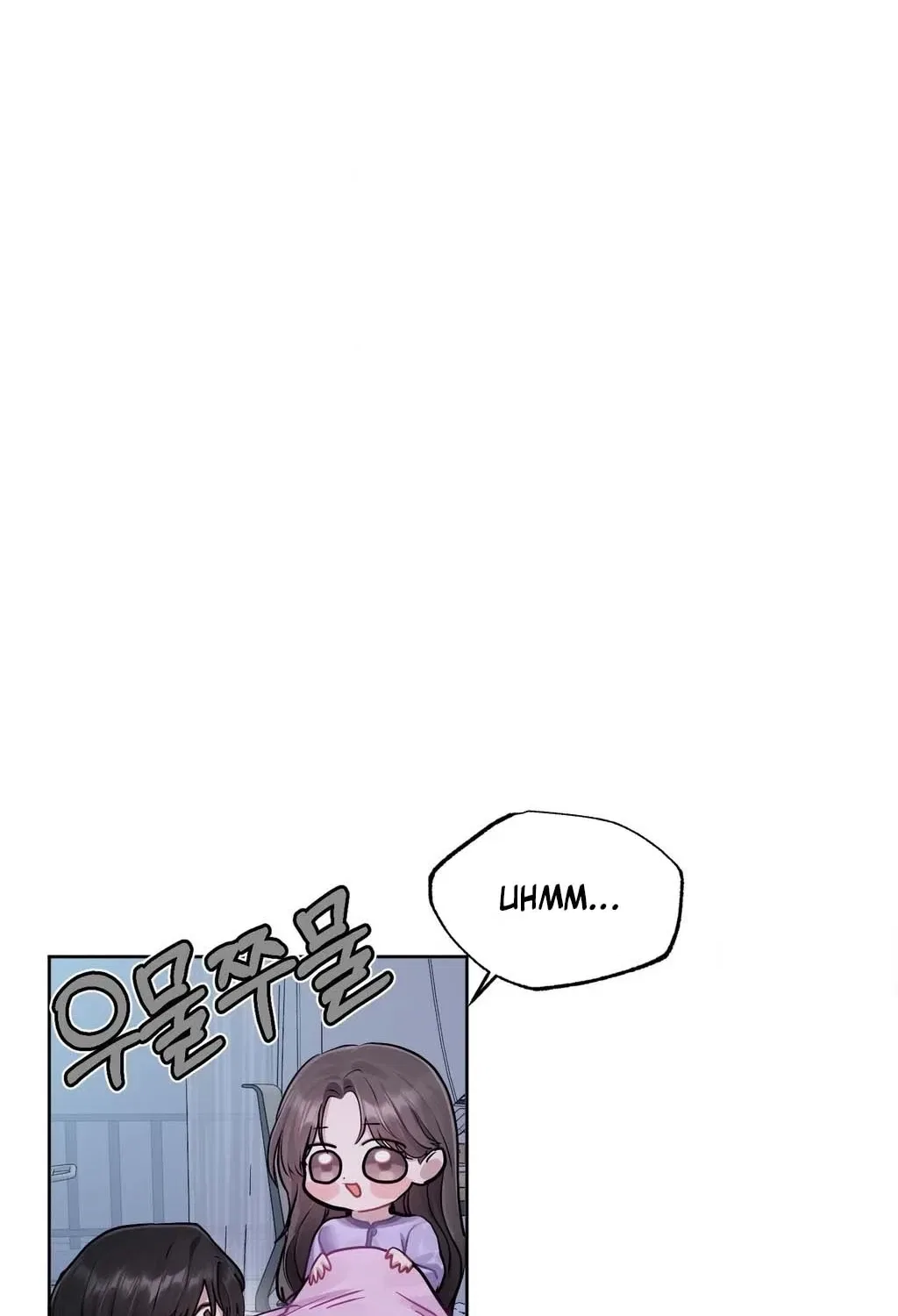 Jiwoo and Wooyeon Chapter 4 – Page 85