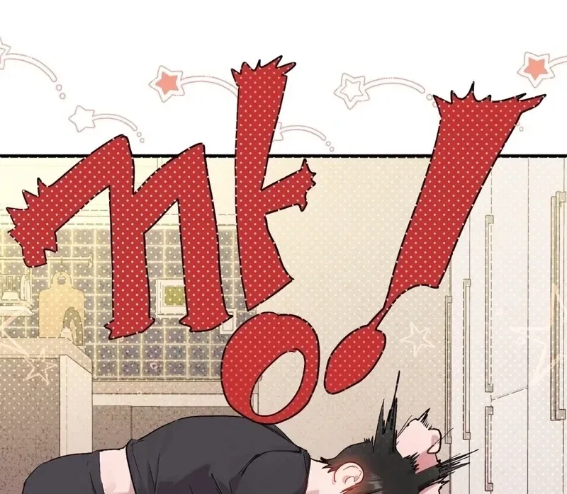 Jiwoo and Wooyeon Chapter 3 – Page 5