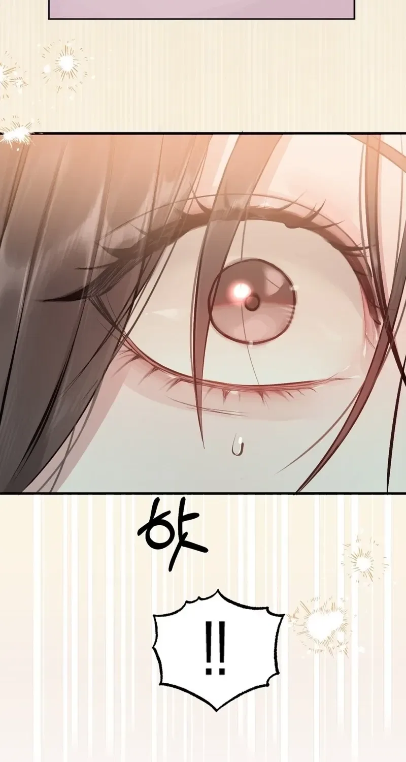 Jiwoo and Wooyeon Chapter 3 – Page 14