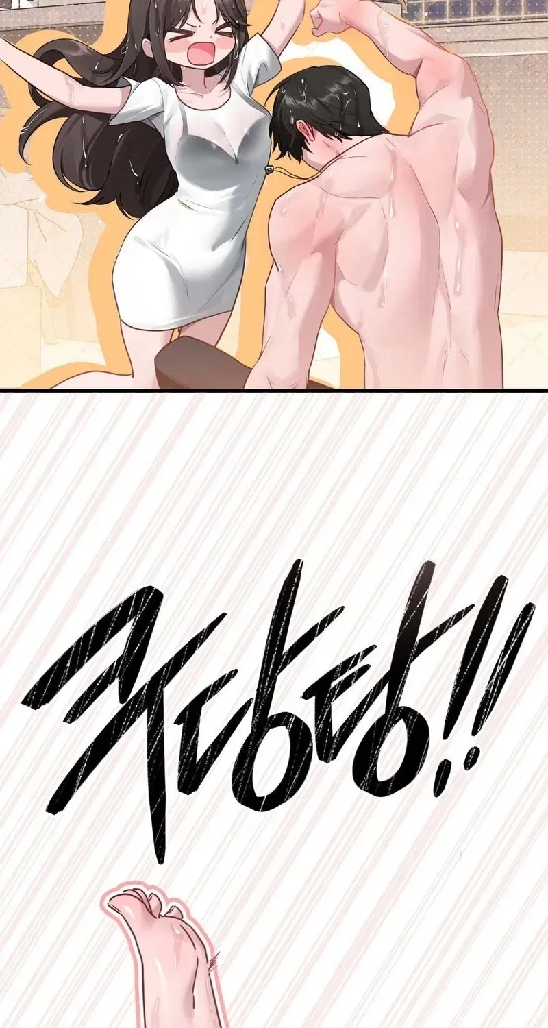 Jiwoo and Wooyeon Chapter 2 – Page 36