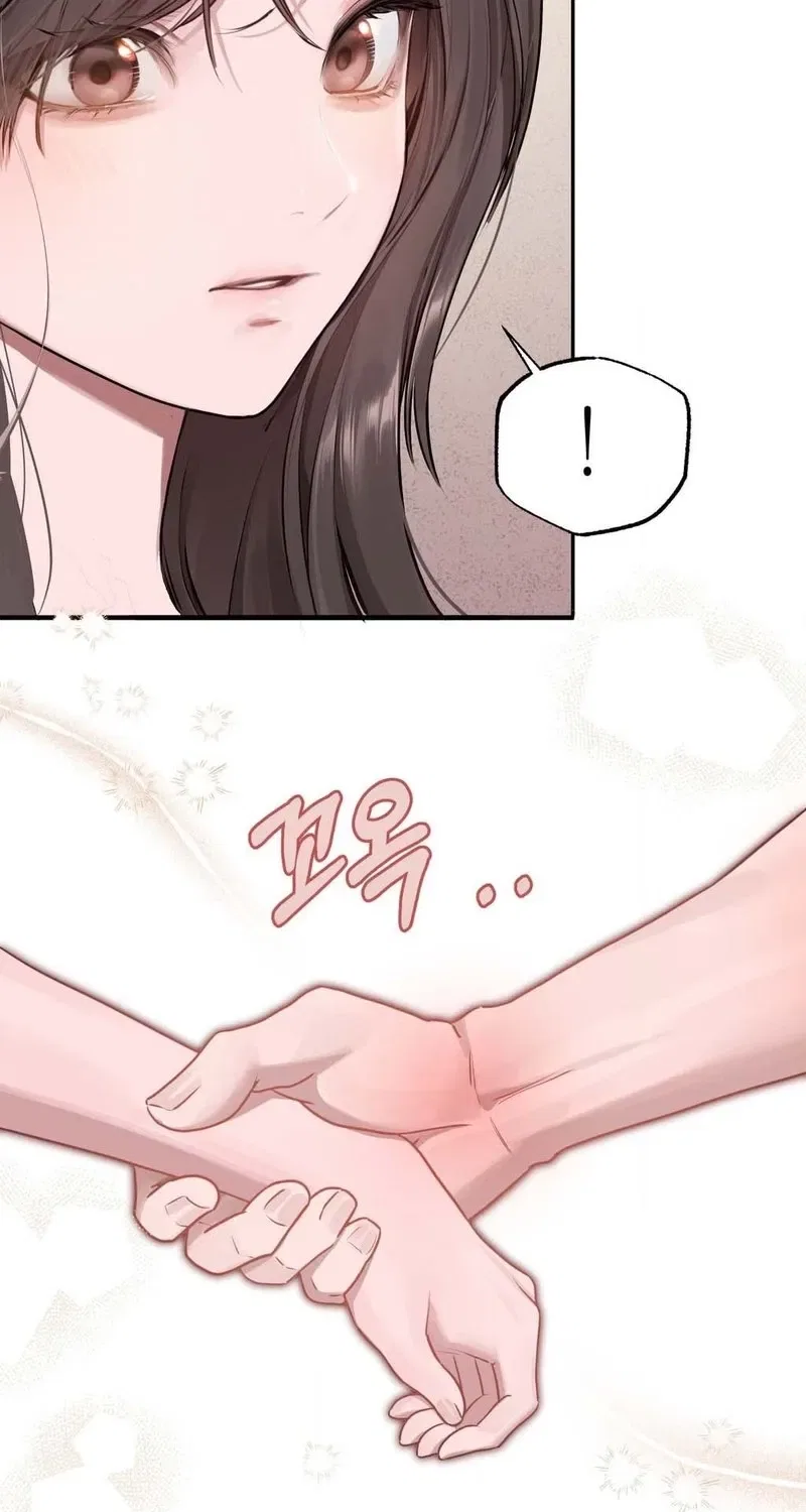 Jiwoo and Wooyeon Chapter 2 – Page 62