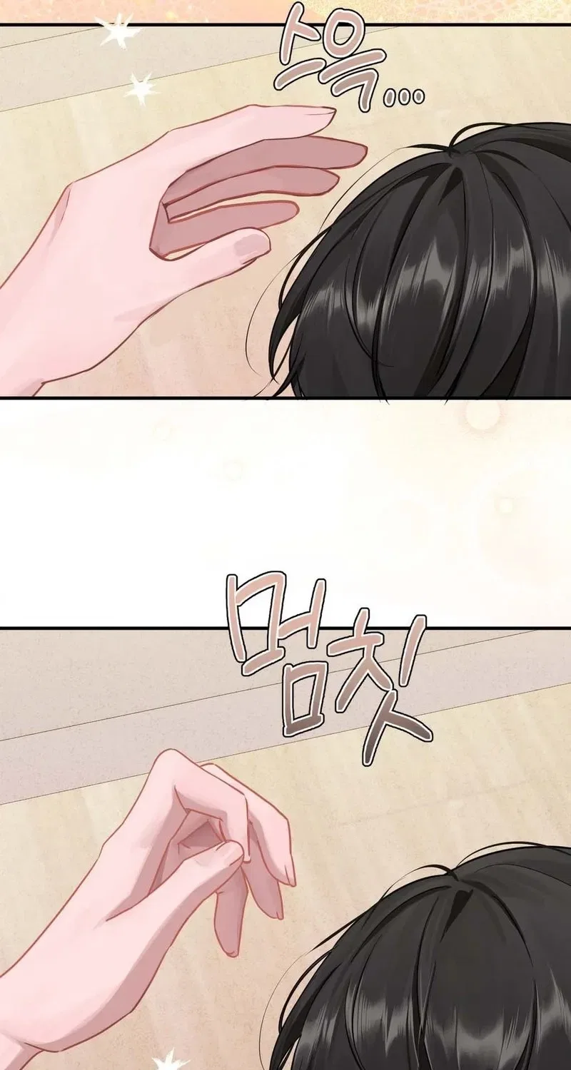 Jiwoo and Wooyeon Chapter 2 – Page 66