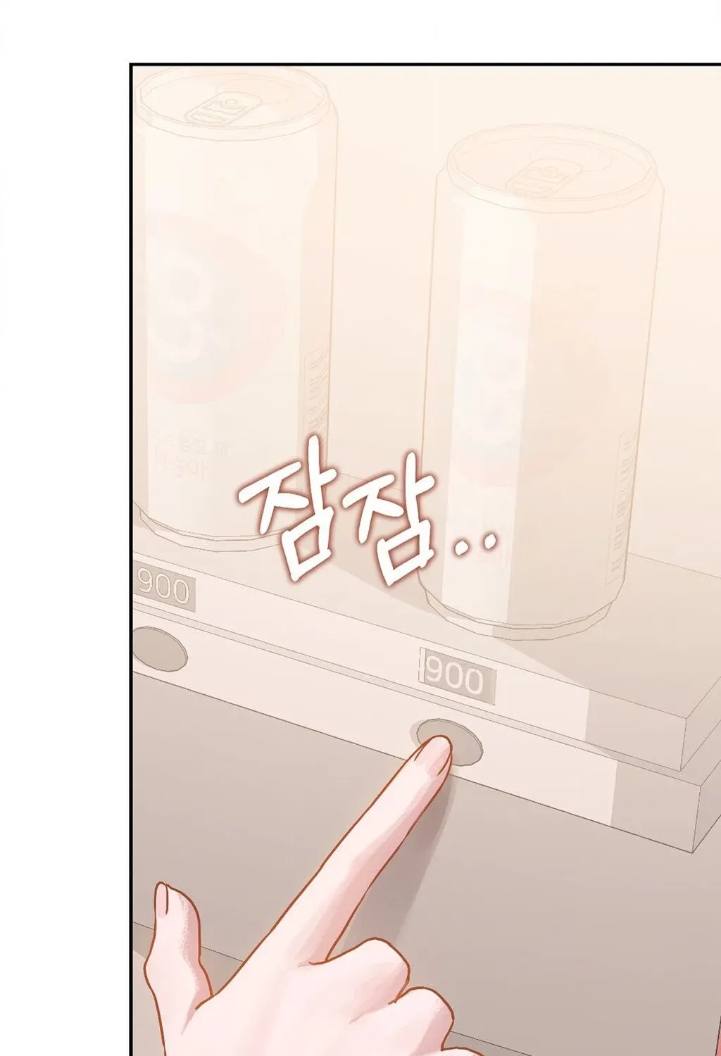 Jiwoo and Wooyeon Chapter 1 – Page 18
