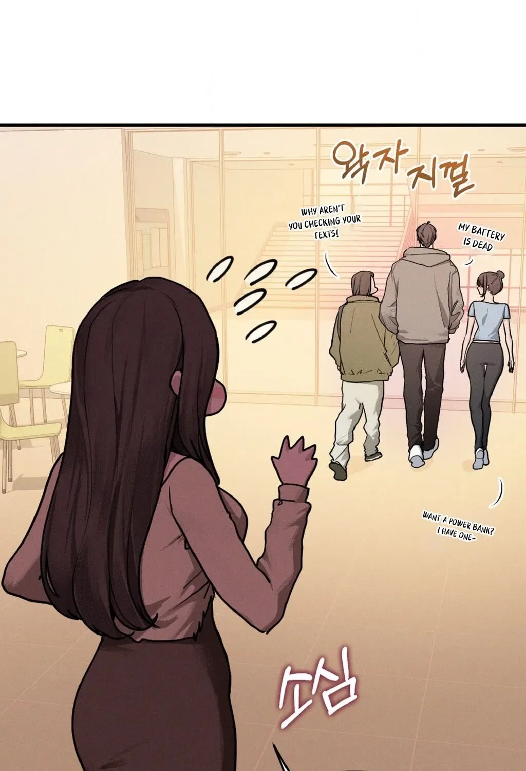 Jiwoo and Wooyeon Chapter 1 – Page 42