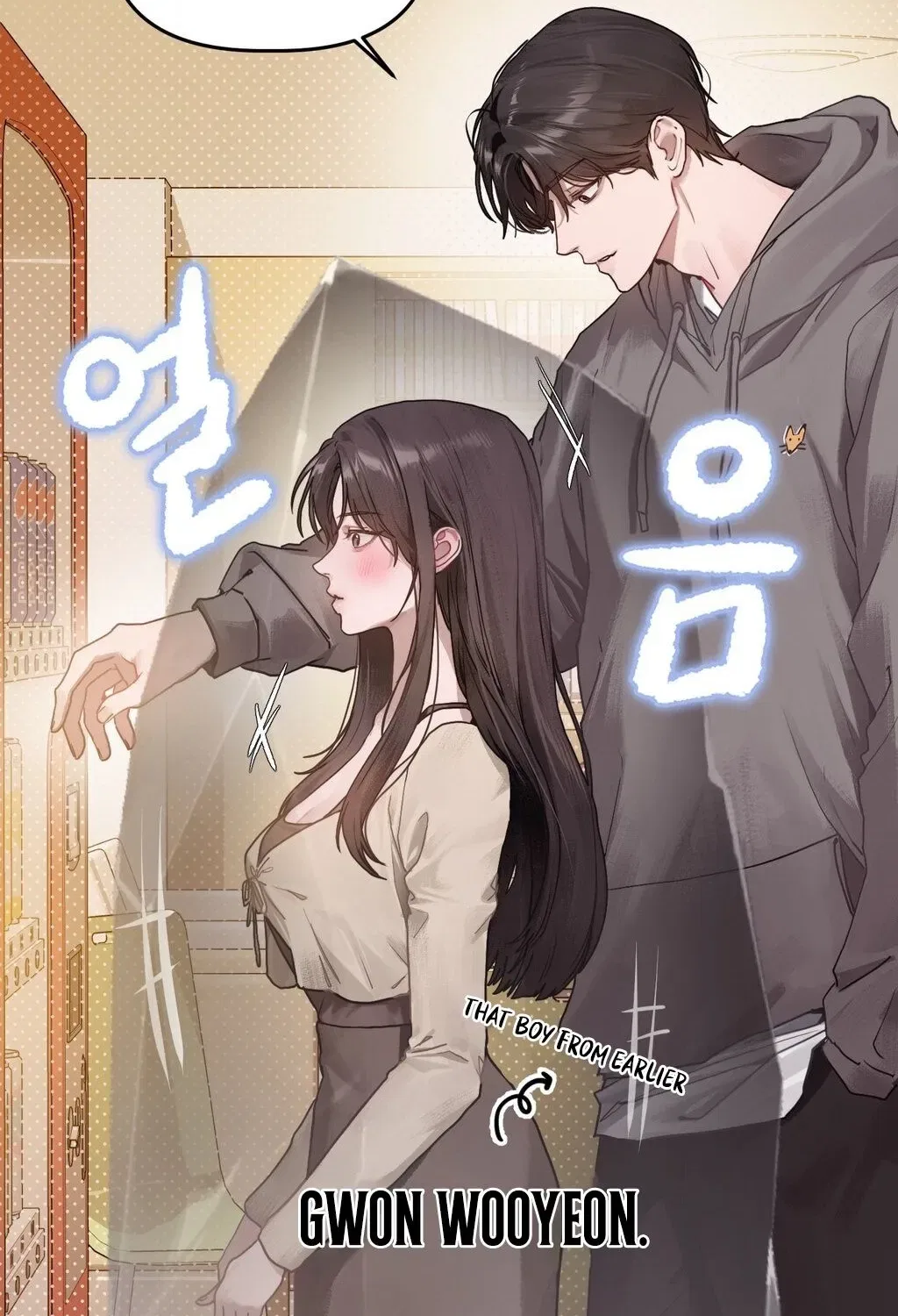 Jiwoo and Wooyeon Chapter 1 – Page 56