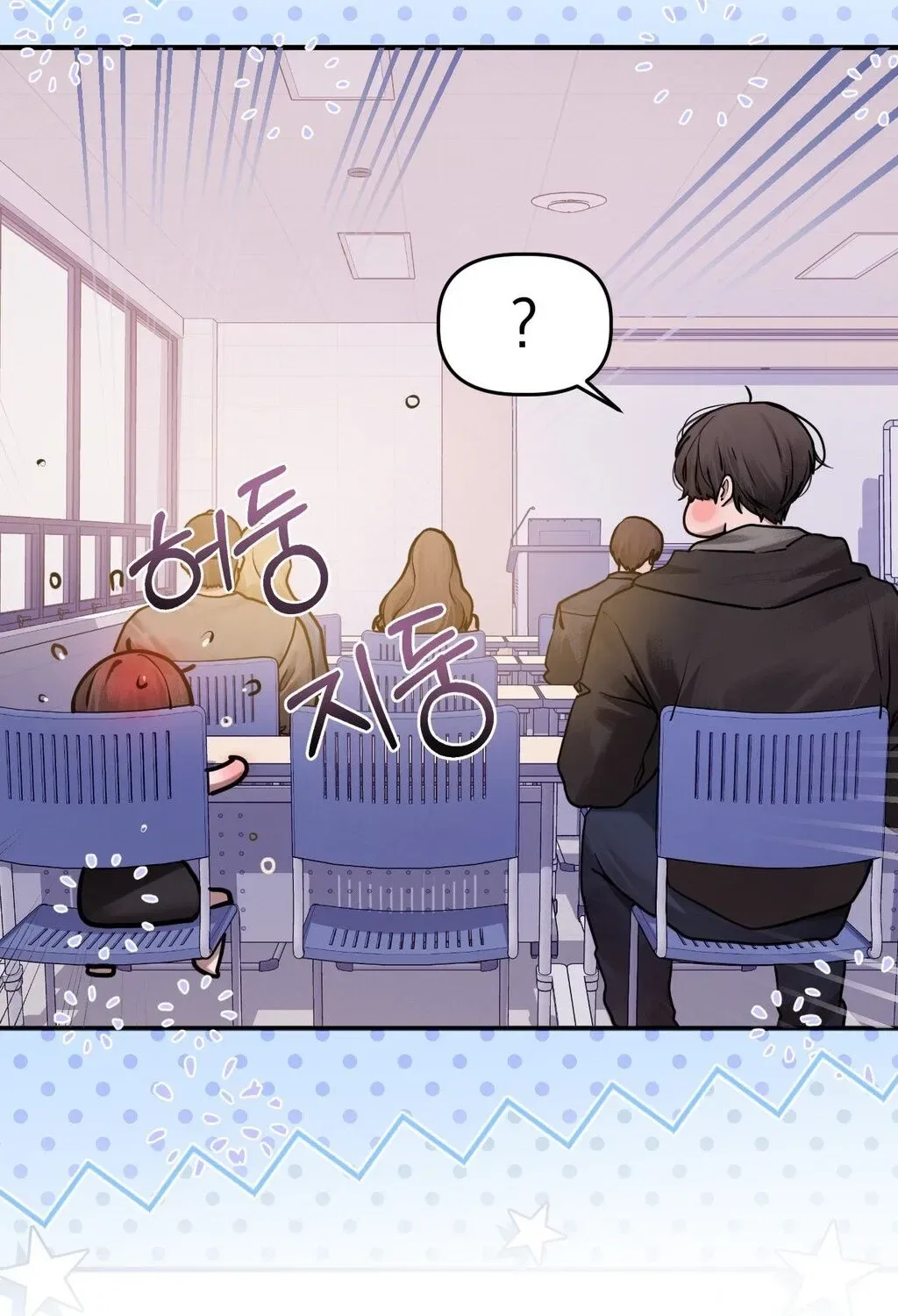 Jiwoo and Wooyeon Chapter 1 – Page 65